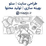 طراحی سایت اقساطی