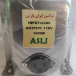 ترانسفورماتور تک فاز و سه فاز | ترانس 110V بخاری ژاپنی