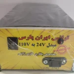 ترانسفورماتور تک فاز و سه فاز | ترانس 110V بخاری ژاپنی