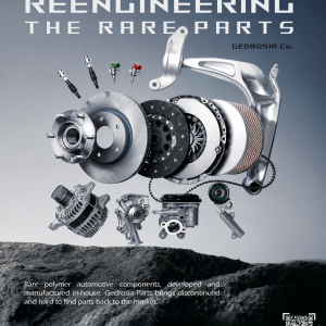 ساخت و تولید قطعات یدکی پلیمری خودرو | قطعات خودروهای داخلی و خارجی