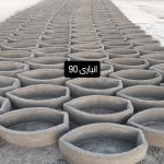 فروش کول چاه و بلوک | تولید کول چاه ابراهیمی با کیفیت بالا