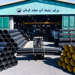 تولید لوله پلی اتیلن HDPE | شرکت سلسله آب حیات