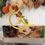 آموزشگاه قالیبافی خانه فرش