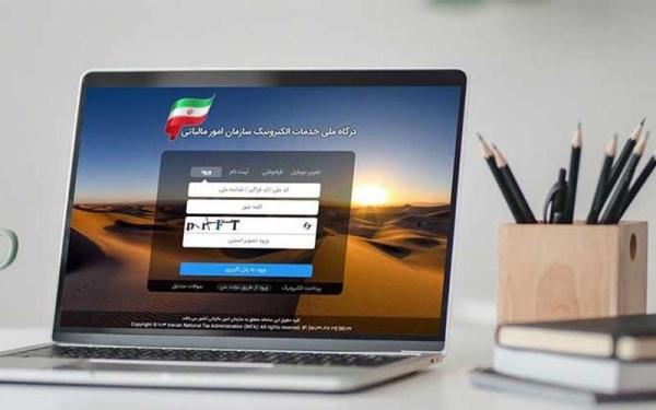 افزونه سامانه مودیان نرم افزار پارسیان با نصب رایگان در اصفهان
