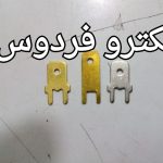 فروش سرسیم برنجی و آهنی | انواع سرسیم آلفا، سما، مسا، TKS و ترک