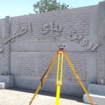 اجرای دیوار پیش‌ساخته بتنی و نصب نیوجرسی | اجرای کامل پروژه در سراسر کشور