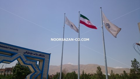 تولید میله پرچم و پایه پرچم مرتفع در تهران | دکل و برج پرچم نورسازان پارسه