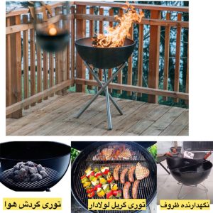 فروش باربیکیو و جام آتش ساج وک در مشهد | نمایندگی رسمی ساج وک در شرق کشور