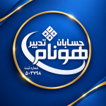 نرم افزار حسابداری پارسیان در کرج | فروش، نصب، آموزش و پشتیبانی