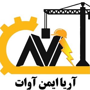 اجرای چاه ارت و تاییدیه رسمی | شرکت بازرسی آریا ایمن آوات