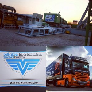 باربری اهواز به سراسر کشور | حمل بار سبک و سنگین وطن گرد