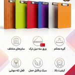 شرکت آریا تحریر امیران (Ammax) تولید کننده و پخش کننده لوازم التحریر