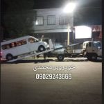خودروبر و یدک کش شبانه روزی در تبریز